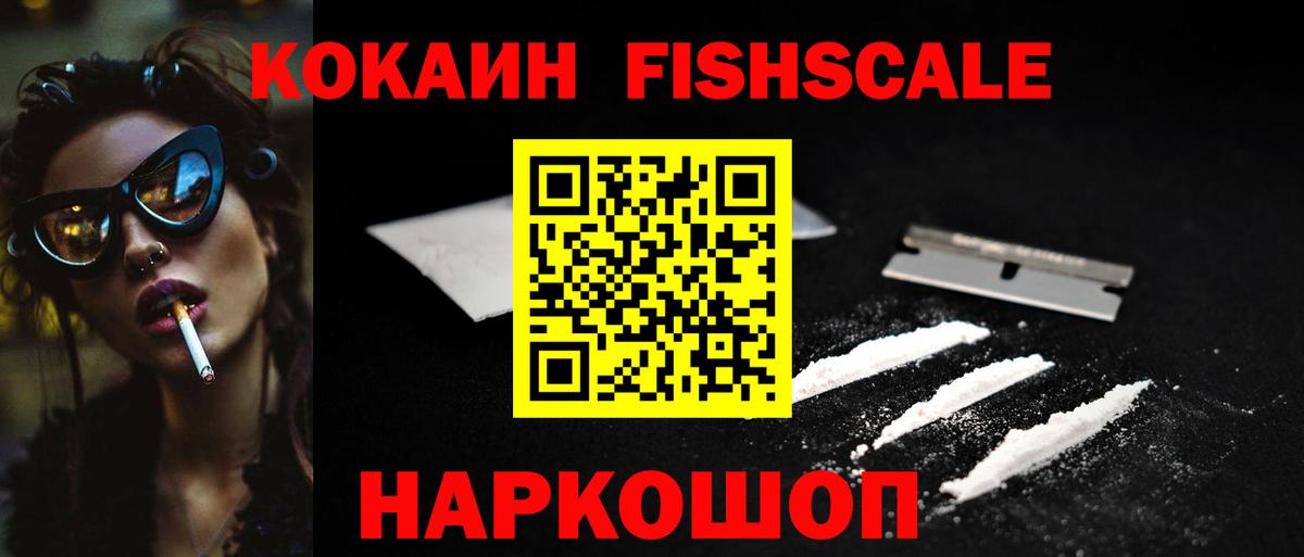 COCAIN 98% Северск