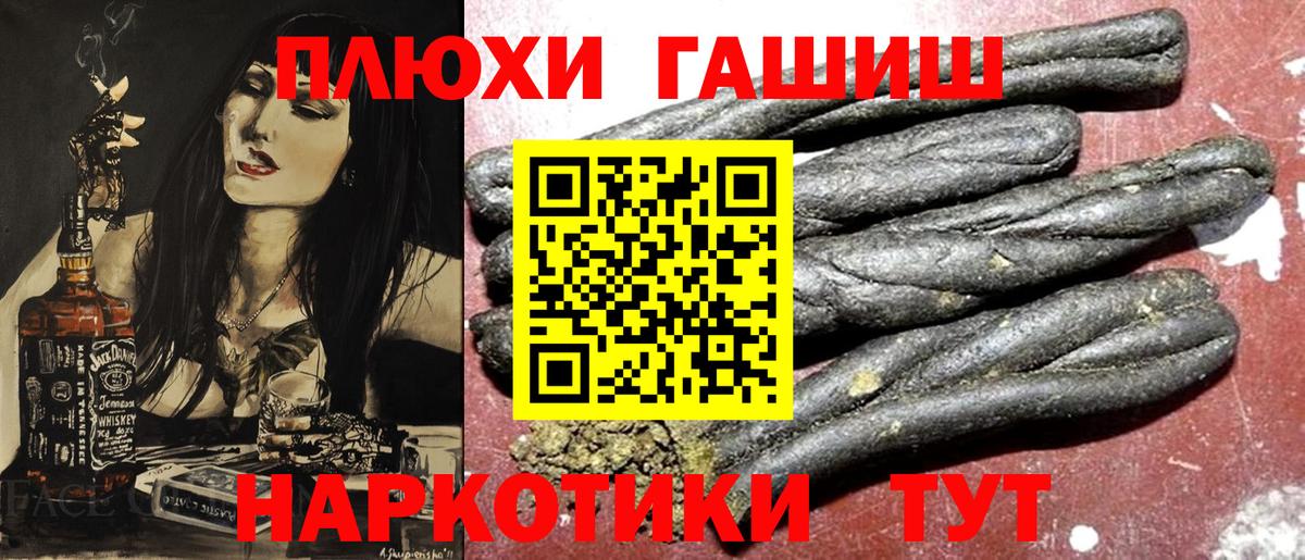 купить наркотик  Гашиш VHQ  Гашиш  ГАШ AMNESIA HAZE  Вход с VPN  Северск 