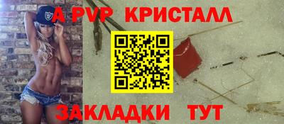 спиды Бузулук