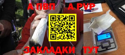 спиды Бузулук