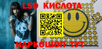 спиды Бузулук