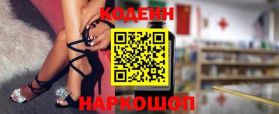 спиды Бузулук