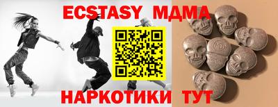 тгк Будённовск