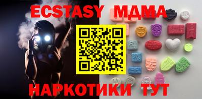 спиды Бузулук