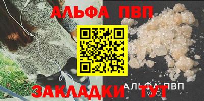 спиды Бузулук