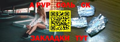 спиды Бузулук