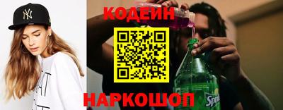 спиды Бузулук