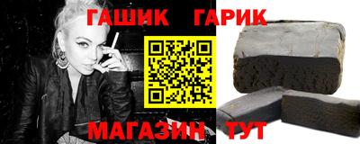 тгк Будённовск