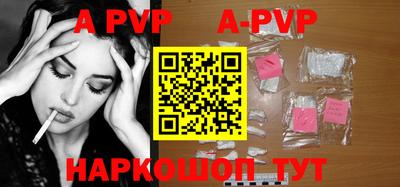 spice Ирбит