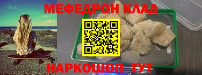 тгк Будённовск
