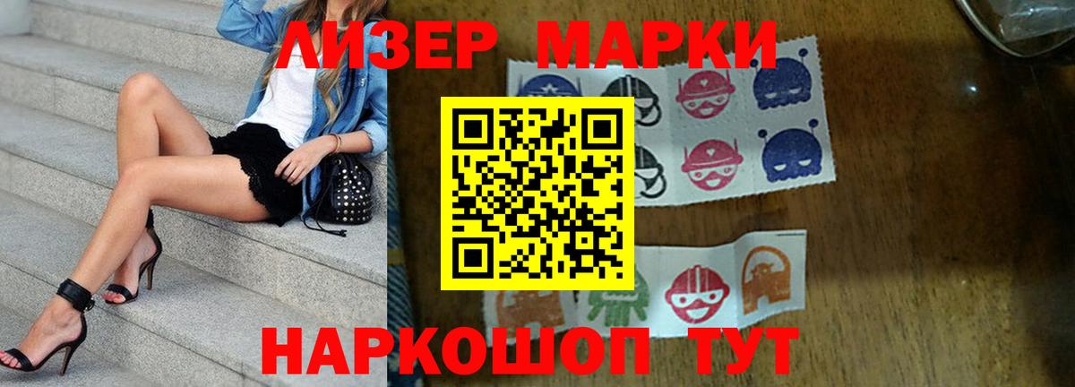 Меф  Северск  ГАШИШ  Меф кристаллы  МЕТ  Кокаин  APVP СК   Вход с VPN  МАРИХУАНА  МАРИХУАНА 