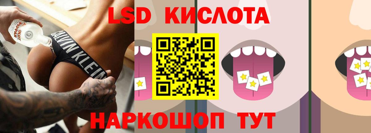 ЛСД экстази ecstasy  Вход с VPN  Северск 