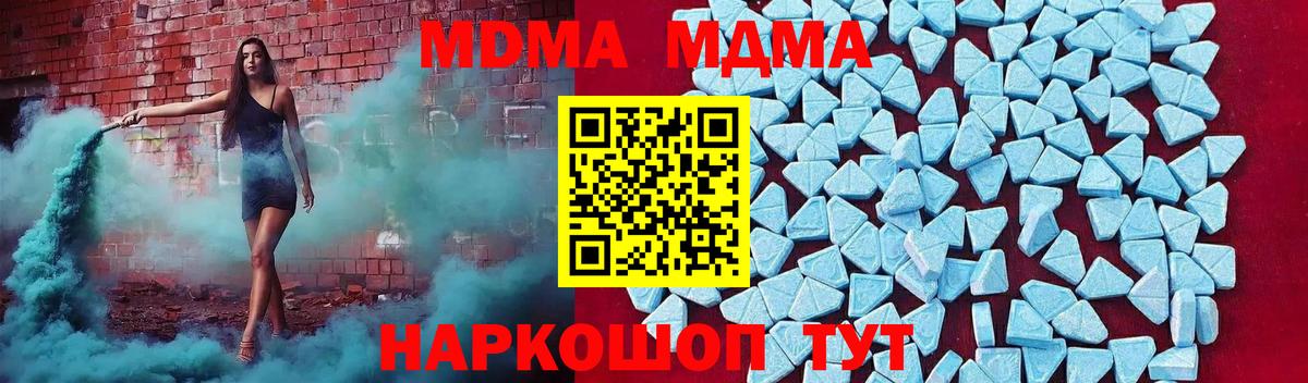 ГАШ Северск