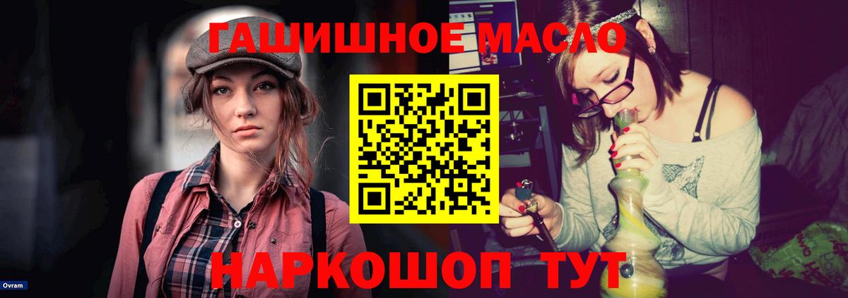 ТГК Wax Северск